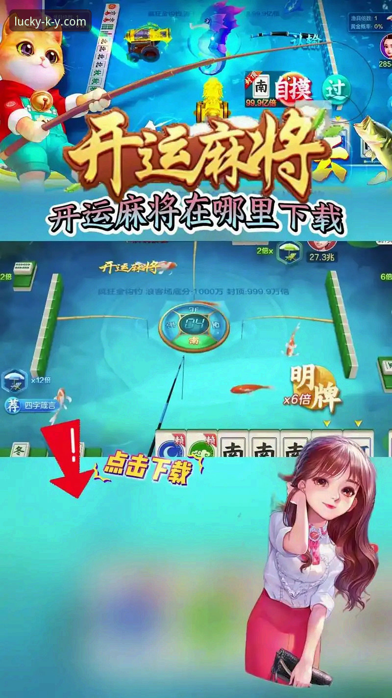 开元棋牌手机版最新版 开元棋牌平台ky:手机版最新版技术评测与用户体验详解