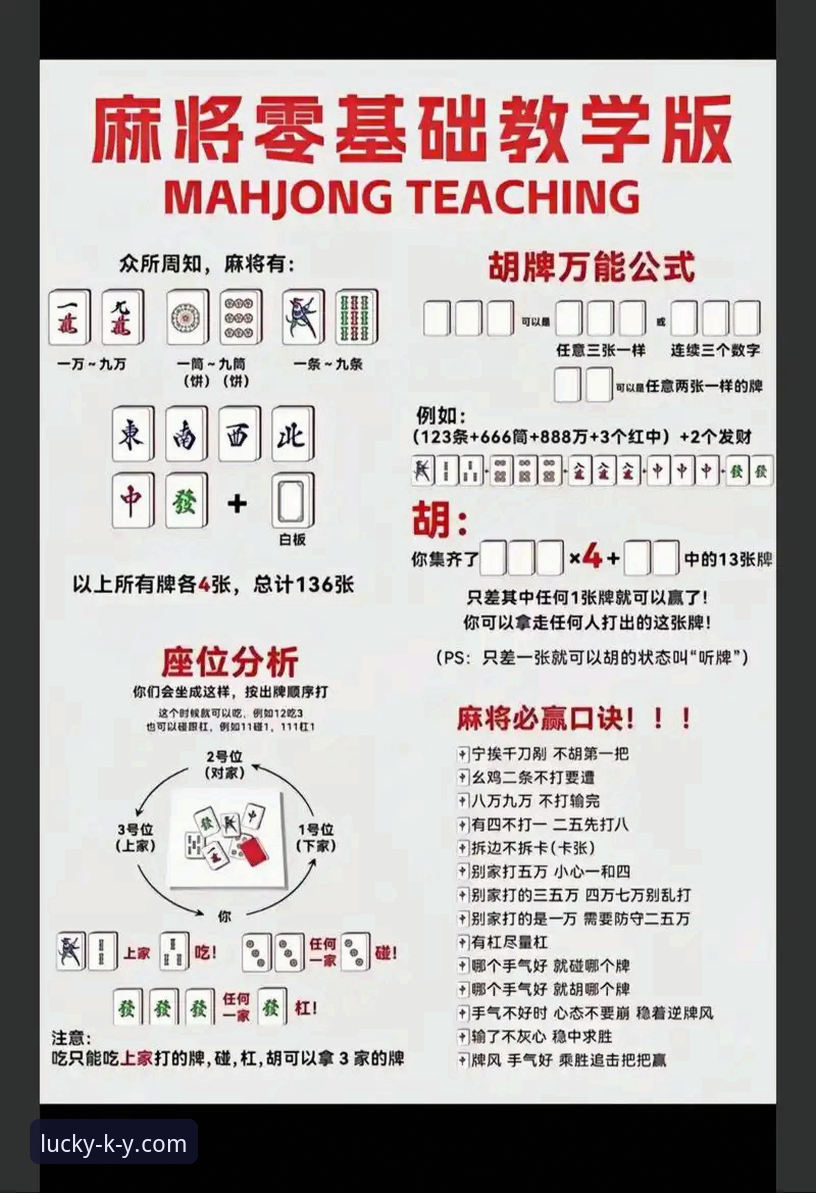 开元棋牌使用教程怎么样 开元棋牌使用教程3大核心步骤:从下载到对局的全新体验