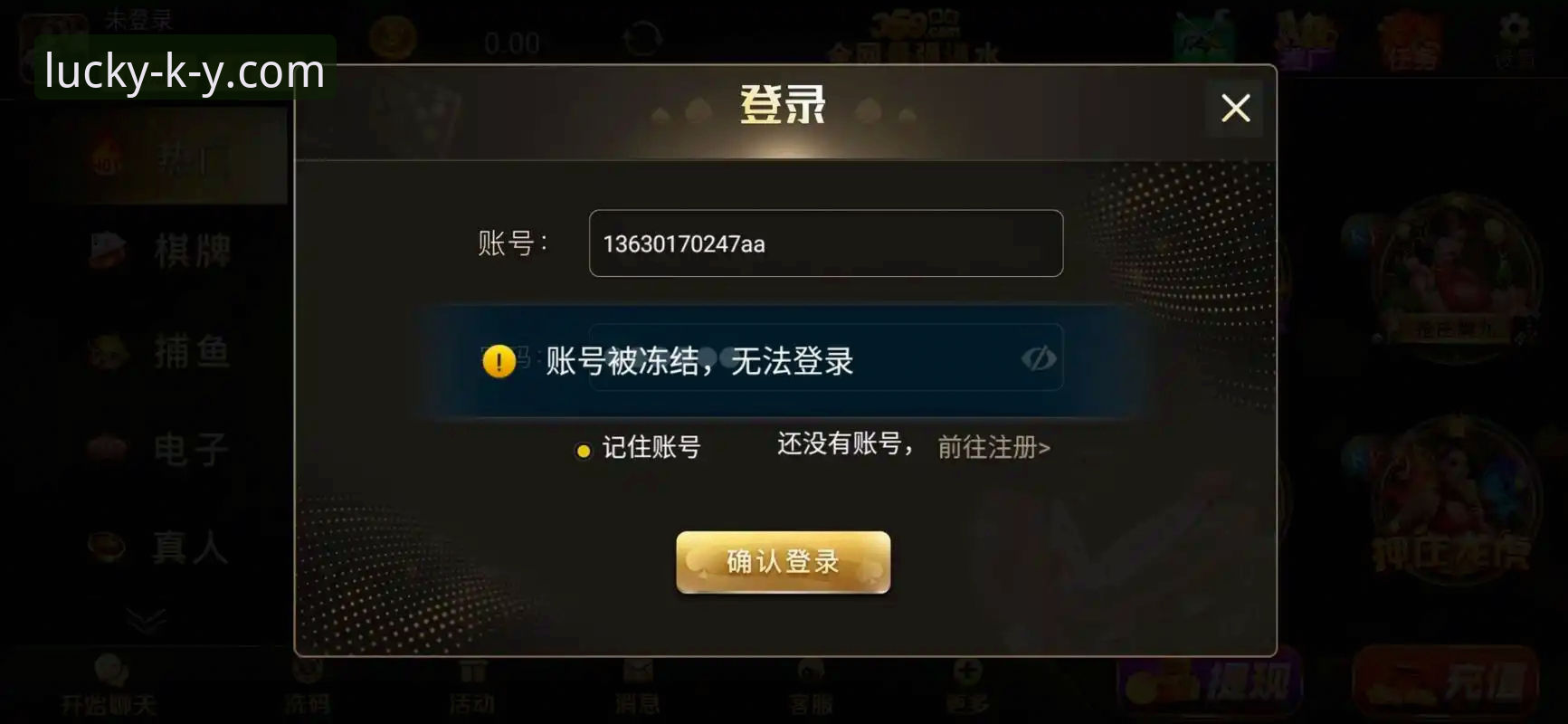 开元棋牌2025官网安装失败 开元棋牌2025官网安装失败实用解决指南——老用户亲测有效的必备知识
