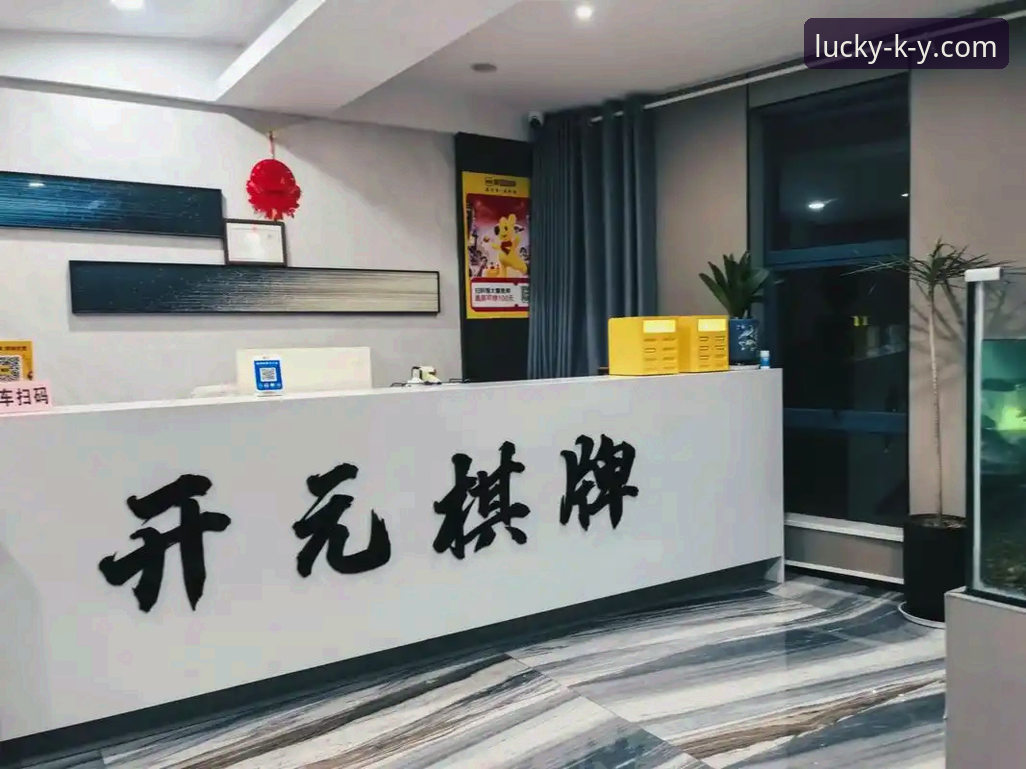 新版开元棋牌常见问题 开元棋牌平台ky 2025新版深度评测:从常见问题到实战体验全解析