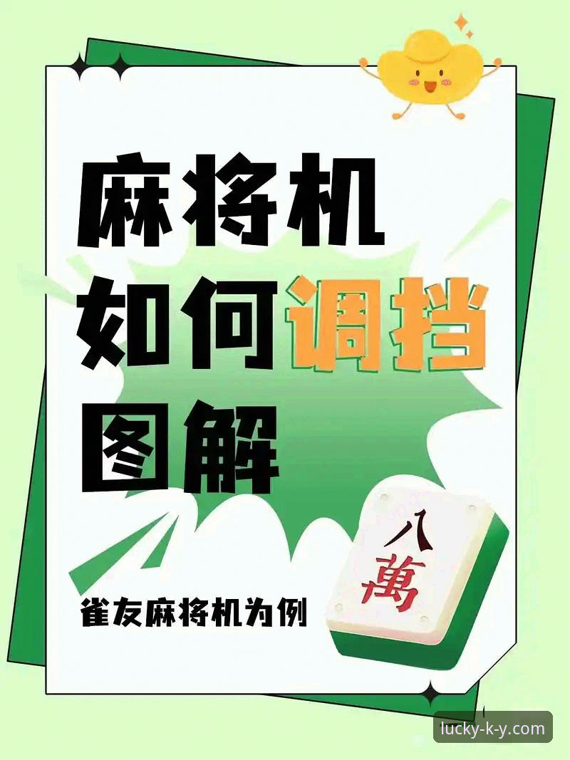 开元棋牌新手教程 揭秘开元棋牌新手教程:从零开始的棋牌高手之路,这些隐藏技巧你真的知道吗?